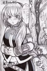 [Bunker K] Itadakimashou