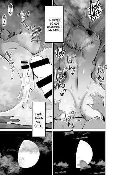 Ii kara Watashi o Dakinasai!! | Listen! Now You're Going To Sleep With Me!