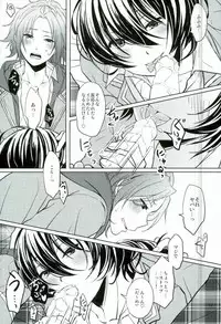 (Yumeiro ★ Symphony 2) [LATHEBIOSAS (Asakuma)] Sweet medichine (Ensemble Stars!)