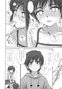 (COMIC1☆4) [Mieow (Rustle)] Lolicon Series+
