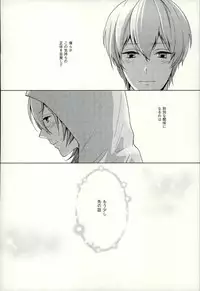 (TOP OF THE STAGE 3) [OTIMPONS (Rainy)] Squeeze! (IDOLiSH 7)