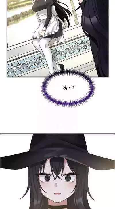 Elf Who Likes to be Humiliated Chapters 11 to 20