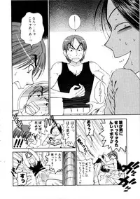 [Azuma Tesshin] Kanojo mo Darling - She is Darling