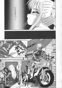 [Fuusen Club] Tonari no Purin Shoujo