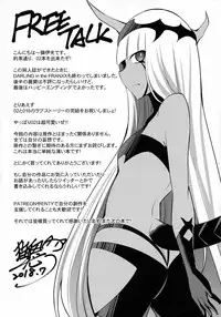 (C94) [Once Only (Nekoi Hikaru)] Darling in the One and Two (DARLING in the FRANXX) [English] [desudesu]