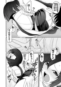 [Charlie Nishinaka] Cheers! 15 [Digital]