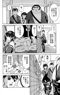 [川津健二朗]のーぶら01[Chinese]