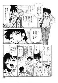 [Mizuki Hitoshi] Shin Kyonyuu Kazoku 1