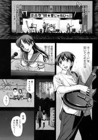 Jun-ai Kajitsu 2009-01