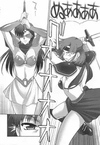 Mugen Senshi Valis, chapters 1-17