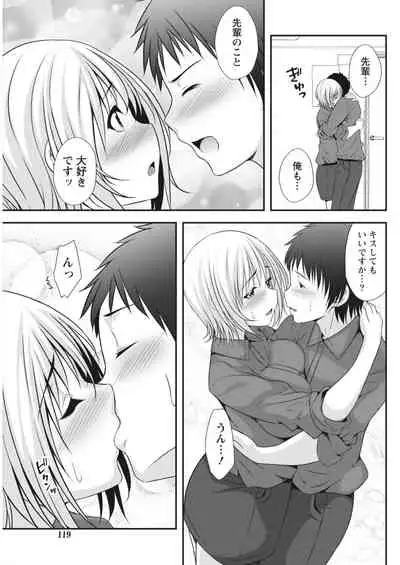 Monthly Vitaman 2018-03 [Digital]