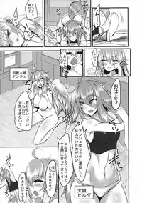 (C95) [Sorono-san Chi (sorono)] Haitatsu-ya no Tsugai wa Futaka ni Namameku - Inu Musume to Hane Musume no Futanari-ka Noukōou shiawase Koubi -