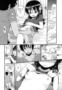 [Fuyuno Mikan] Chiisakutemo Iijyanai!