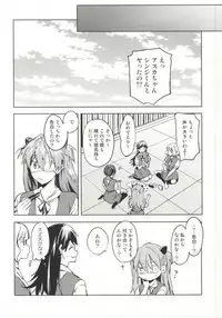 (C86) [Pannacotta (Shono Kotaro)] Shinseiki Gakuen Q (Neon Genesis Evangelion)