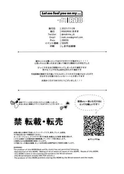 Let me feel you on my...