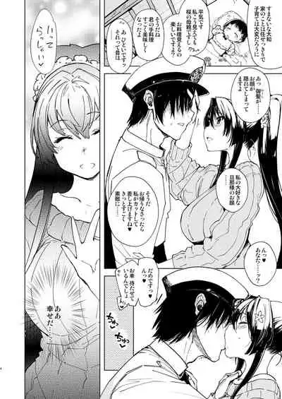 [Xration (mil)] Hishokan Kashima no Houkokusho 4 (Kantai Collection -KanColle-) [Digital]