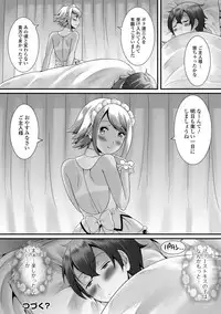 Gekkan Web Otoko no Ko-llection! S Vol. 36