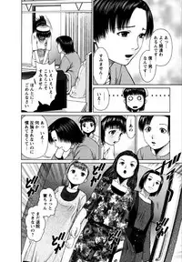 [usi] OMAKASE NURSE FORCE [Digital]