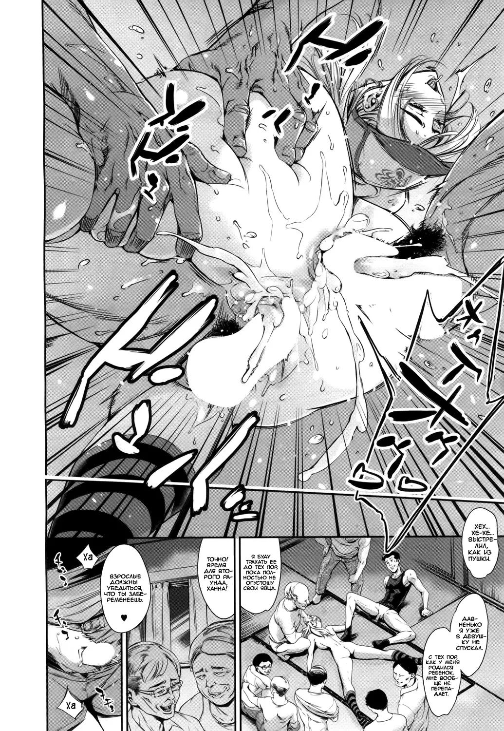 Baby Doll | Куколка