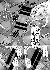 [Stapspats (Various)] Z/ERO SUIT FUSION (Metroid) [Digital]