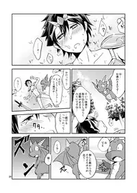 [ponkotsu-ki (Waka)] Ore no Bikini Armor no Naka ga Hen desu! [Digital]