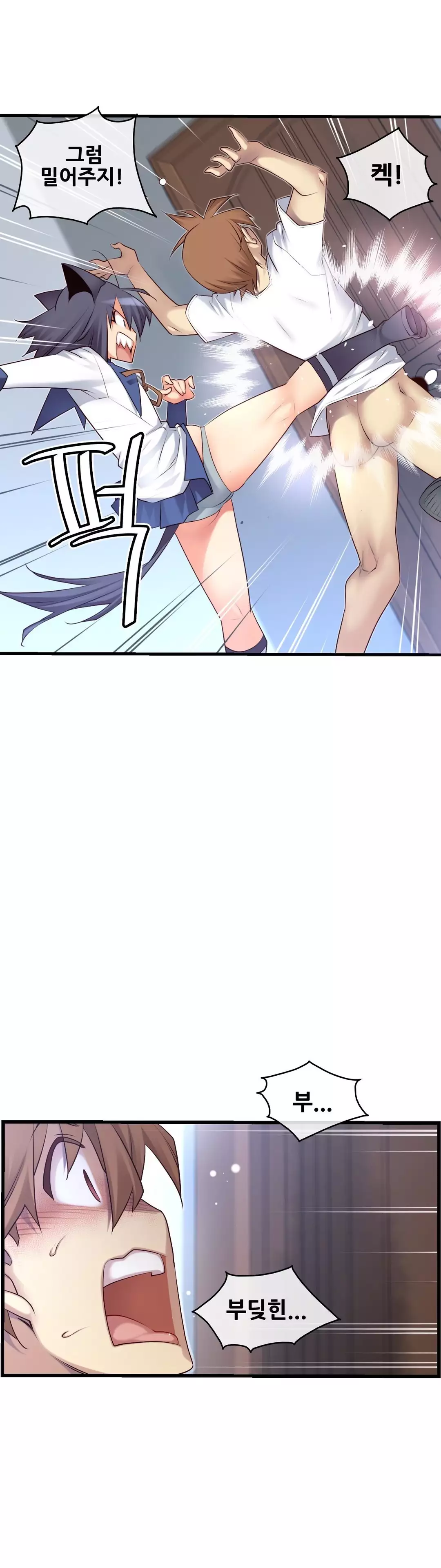 Master in My Dreams Ch.90-129