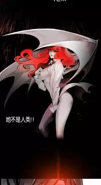 [Juder] Lilith`s Cord | 莉莉丝的脐带 Ch.1-33 [Chinese]