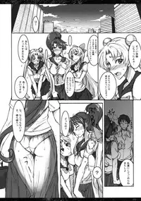 (C80) [Majimeya (Isao)] Getsu Ka Sui Moku Kin Do Nichi Soushuuhen (Sailor Moon) [Digital]