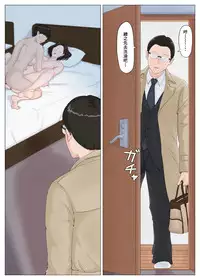 Kaa-san Janakya Dame Nanda!! 5