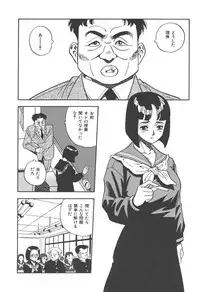 [Hirata Norio] Musume