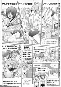 BugBug 2011-05 Vol. 201