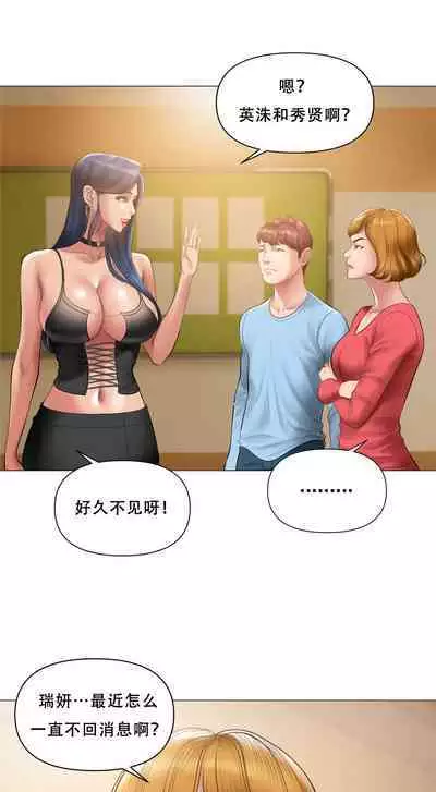 Smoking Hypnosis Behind Story 01-06 ALL