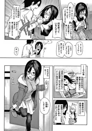 Azato Making Shokai Genteiban