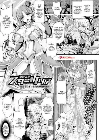 [Misakana] Corrupted Maiden ~Inyoku ni Ochiru Senki-tachi~ | Corrupted Maiden ~The War Princesses Who Fall To Lewd Pleasure~ Ch. 1-4 [English] {Doujins.com} [Digital]