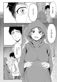 [Anthology] Oppai no Oppai ni Yoru Oppai no Tame no Oppai