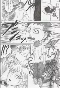 (C73)[Cyclone (Izumi Kazuya)] Monroeville (Resident Evil)