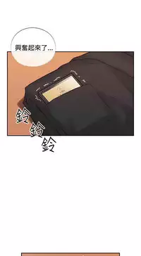 老师,好久不见 [女教师] 01-14话