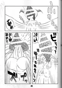 [Twin Tail] Twin Tail Vol. 7 Extra - Fancy Woman