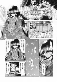 (CR33) [Circle Taihei-Tengoku (Horikawa Gorou)] Kurenai Ninpoujou - Ten no Maki