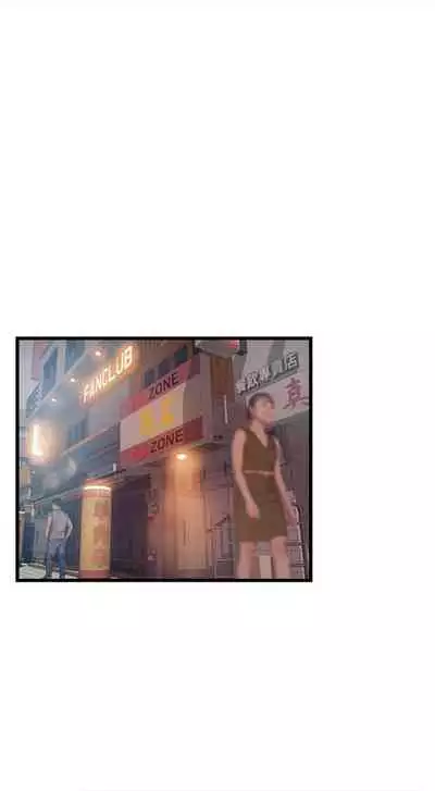 [週日] [Gyou & husky team] 弱點 1-107 官方中文（連載中）