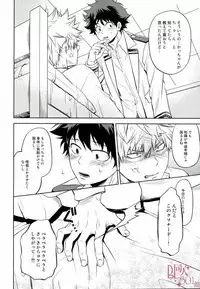 (HaruCC21) [ITADAKI CAT (Nekota Kojirow)] Hero Babe (My Hero Academia)