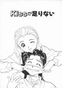 [Ryohta Magaki] Witch 1 1/2