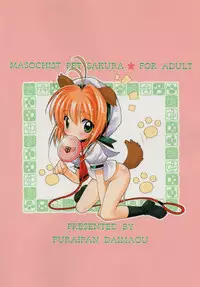 (C76) [Furaipan Daimaou (Chouchin Ankou)] Masochist Pet Sakura 3 (Cardcaptor Sakura) [English] =LWB=