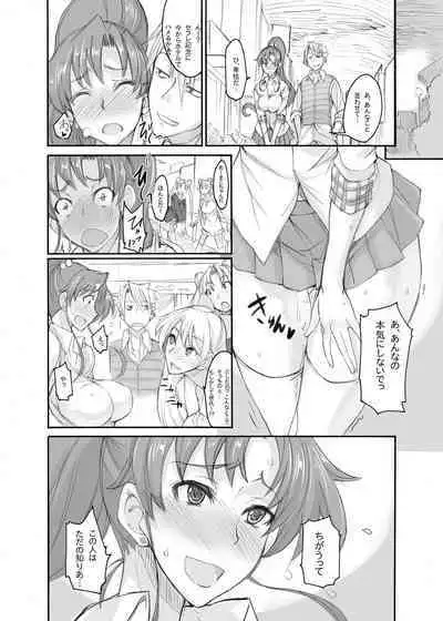 [真面目屋 (isao)] Getsu Ka Sui Moku Kin Do Nichi collection 1-11 [Chinese]