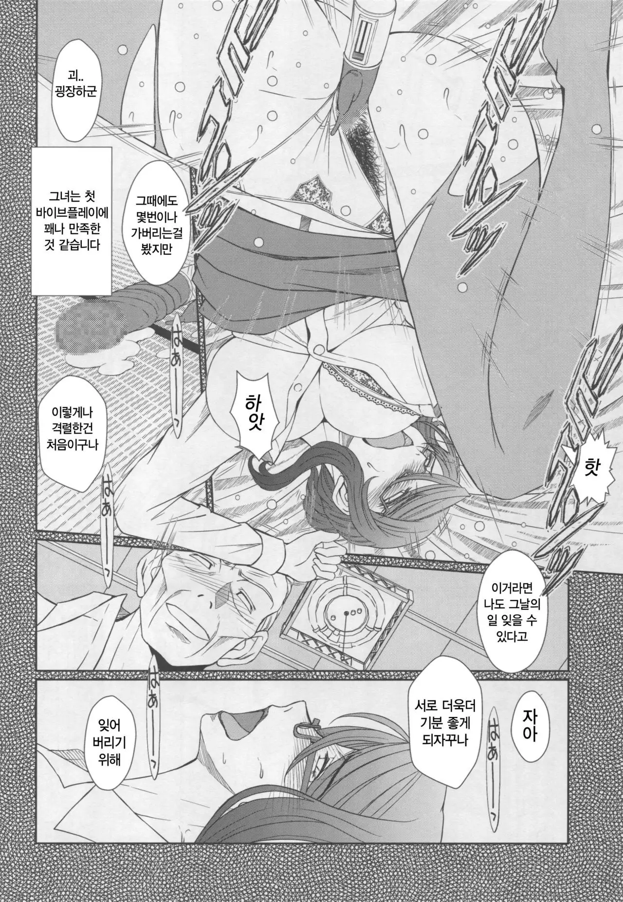 Zoku Akai Boushi no Onna - Woman with a red cap