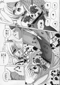 [Hazuki Shishimaru] Ganbare Bunny-chan