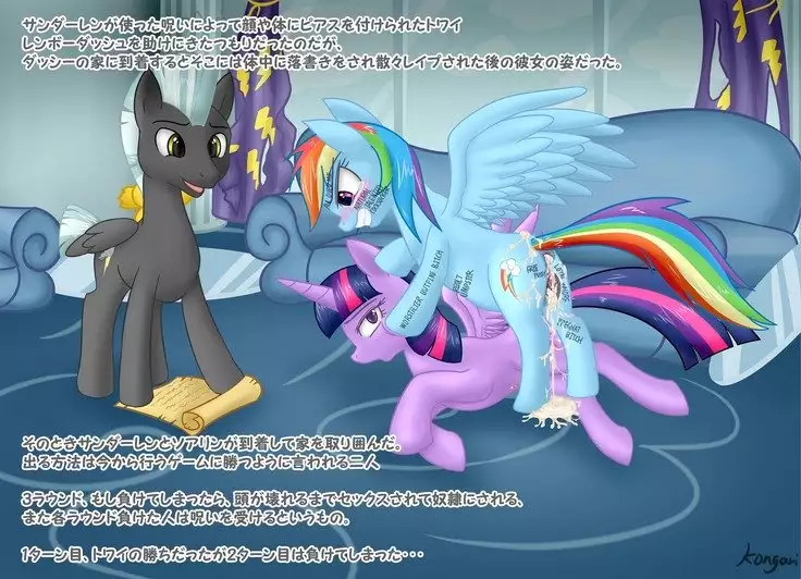 こんがりトースト One bad day