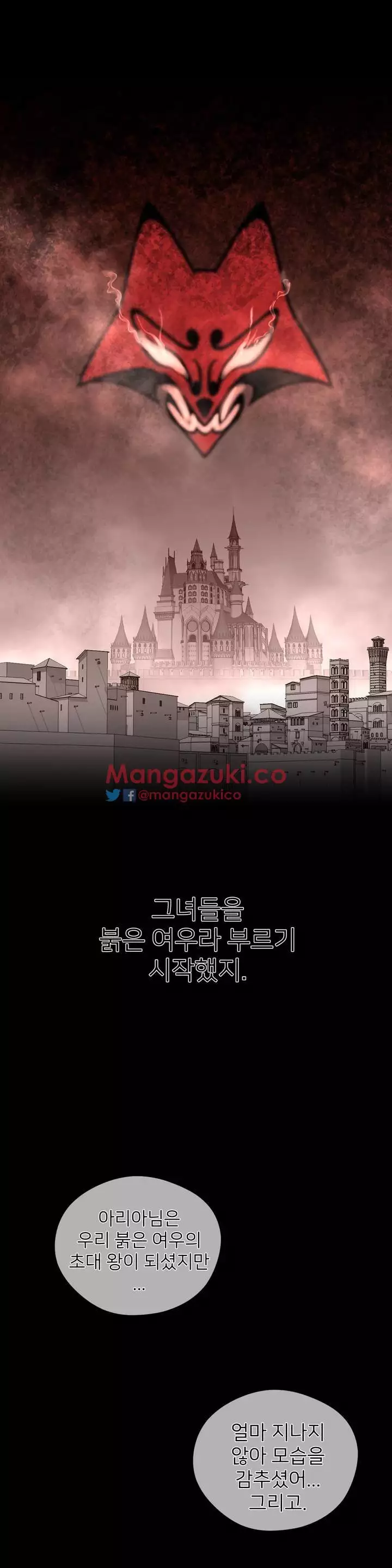 Perfect Half Ch.1-43