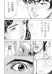 [Keisuke Itagaki] Grappler Baki SAGA (The Romantic Contact chapter) [JAP]