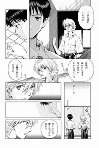 [Cassino (Kyoku Kouro Lily, Mayama Satori, kcca )] MAUVE. (Neon Genesis Evangelion)